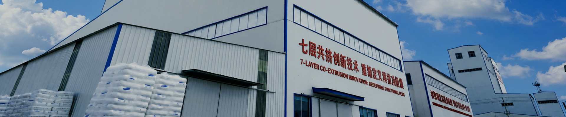 Qingzhou Luguan Plastic Co., Ltd
